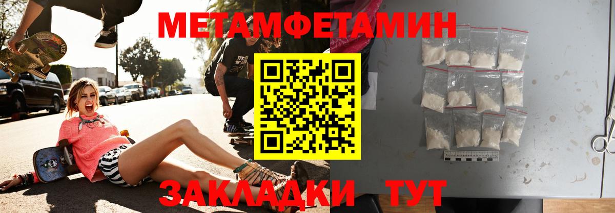 кракен рабочий сайт  АМФЕТАМИН  Киров  Вход с VPN  АМФЕТАМИН Premium 