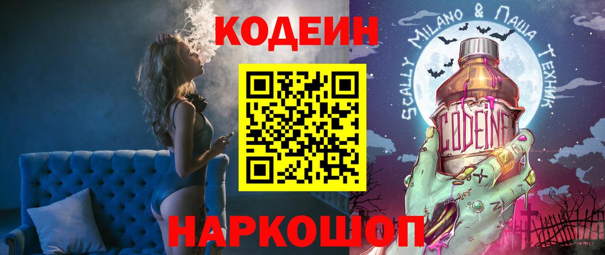 Alpha-PVP Киров