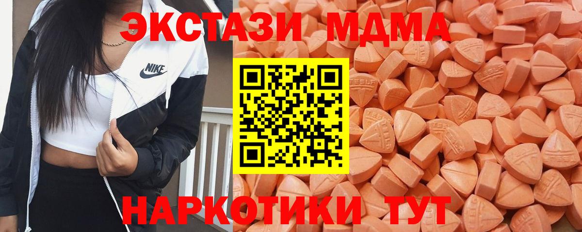 Киров  Экстази ешки  Вход с VPN 