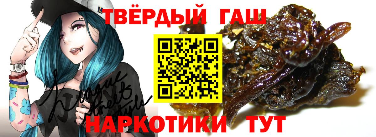 Гашиш  ГАШИШ AMNESIA HAZE  как найти закладки  Гашиш hashish  Киров  Вход с VPN 