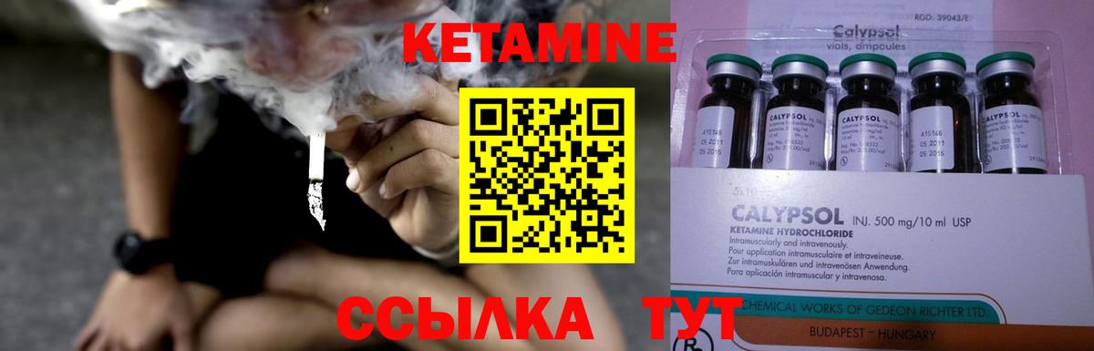 Кокаин  Экстази  Киров  МЕФ   ГАШИШ  Вход с VPN  МАРИХУАНА 