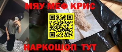 MDMA Premium VHQ Краснознаменск