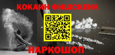 мефедрон VHQ Краснокаменск