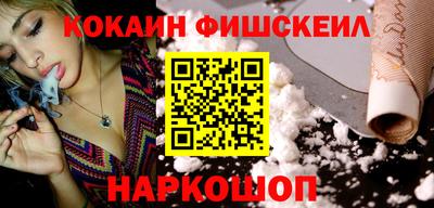 мефедрон VHQ Краснокаменск