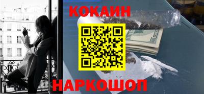 гашишное масло Краснодар