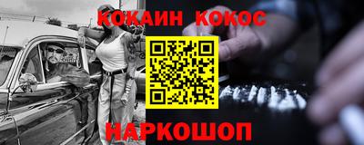 гашишное масло Краснодар
