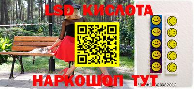 гашишное масло Краснодар