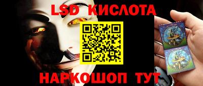 гашишное масло Краснодар