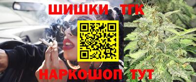 гашишное масло Краснодар