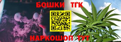 гашишное масло Краснодар
