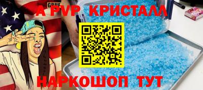 мефедрон VHQ Краснокаменск