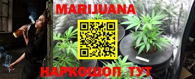 гашишное масло Краснодар