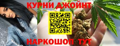 гашишное масло Краснодар