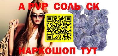 гашишное масло Краснодар