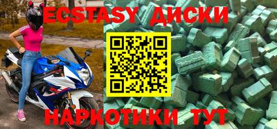 MDMA Premium VHQ Краснознаменск