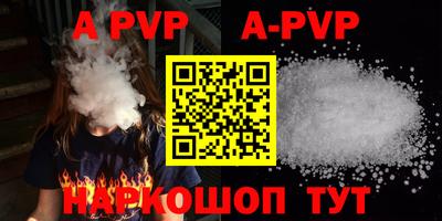 мефедрон VHQ Краснокаменск
