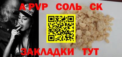 мефедрон VHQ Краснокаменск