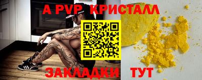MDMA Premium VHQ Краснознаменск