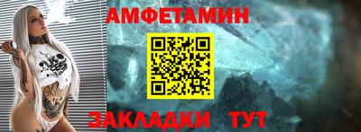 мефедрон VHQ Краснокаменск