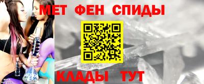 мефедрон VHQ Краснокаменск