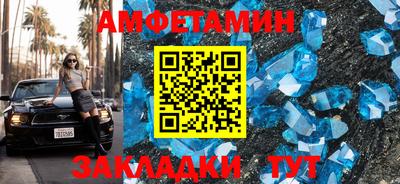 мефедрон VHQ Краснокаменск