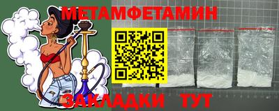 мефедрон VHQ Краснокаменск