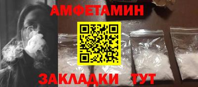 мефедрон VHQ Краснокаменск