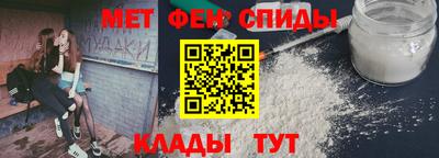 мефедрон VHQ Краснокаменск
