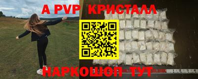 гашишное масло Краснодар