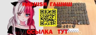 мефедрон VHQ Краснокаменск