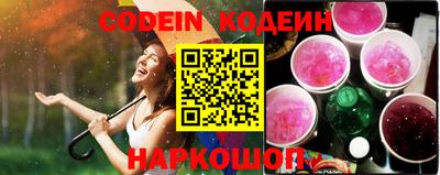 мефедрон VHQ Краснокаменск