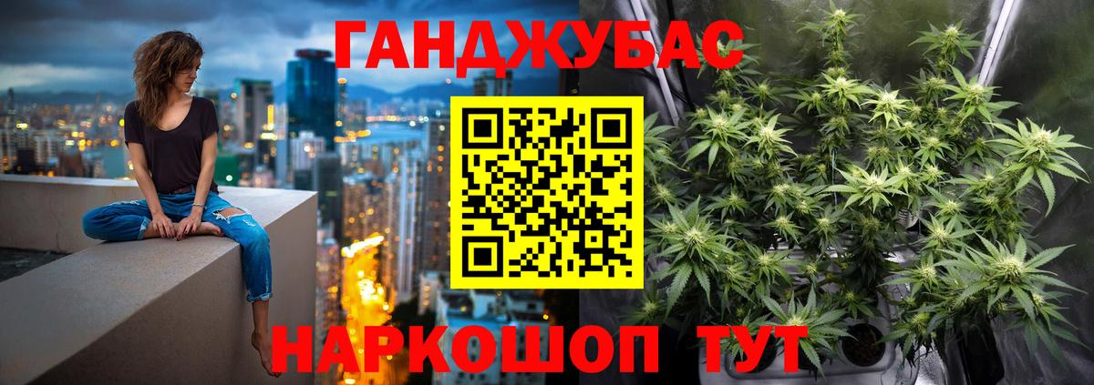 Канабис Amnesia Киров