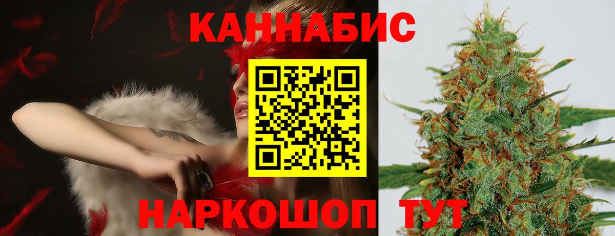 Киров  Каннабис Ganja  Вход с VPN  Марихуана VHQ  Шишки марихуана марихуана 